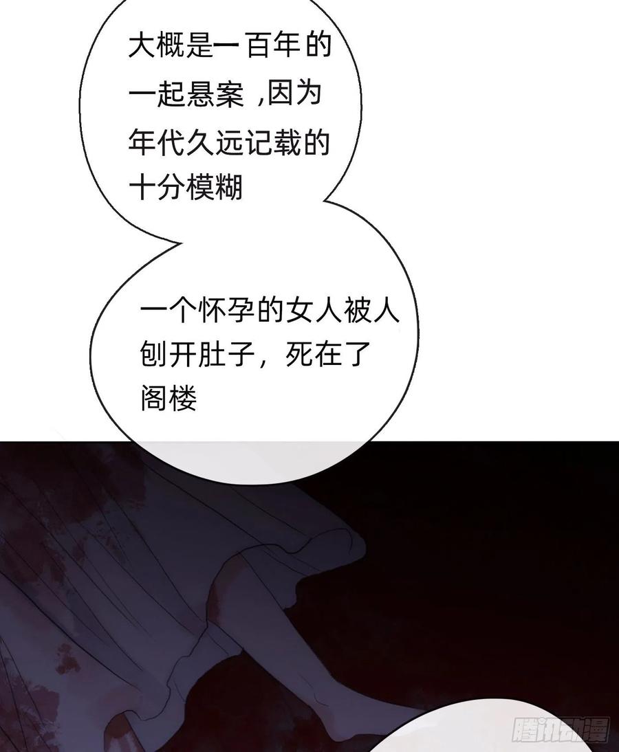 Ch.38 不是活人25