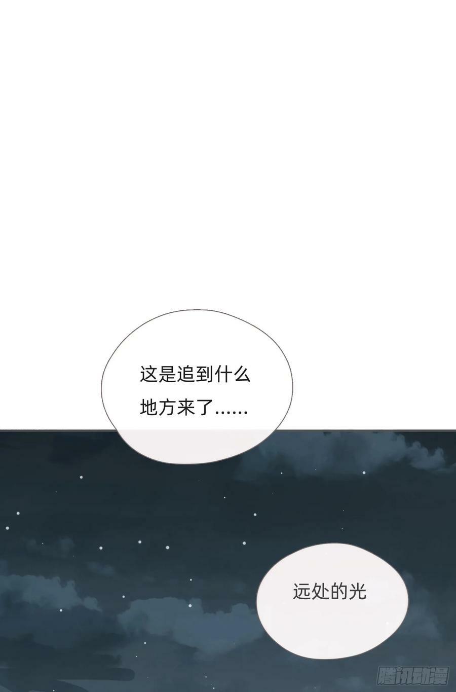 Ch.127 奇怪小镇23