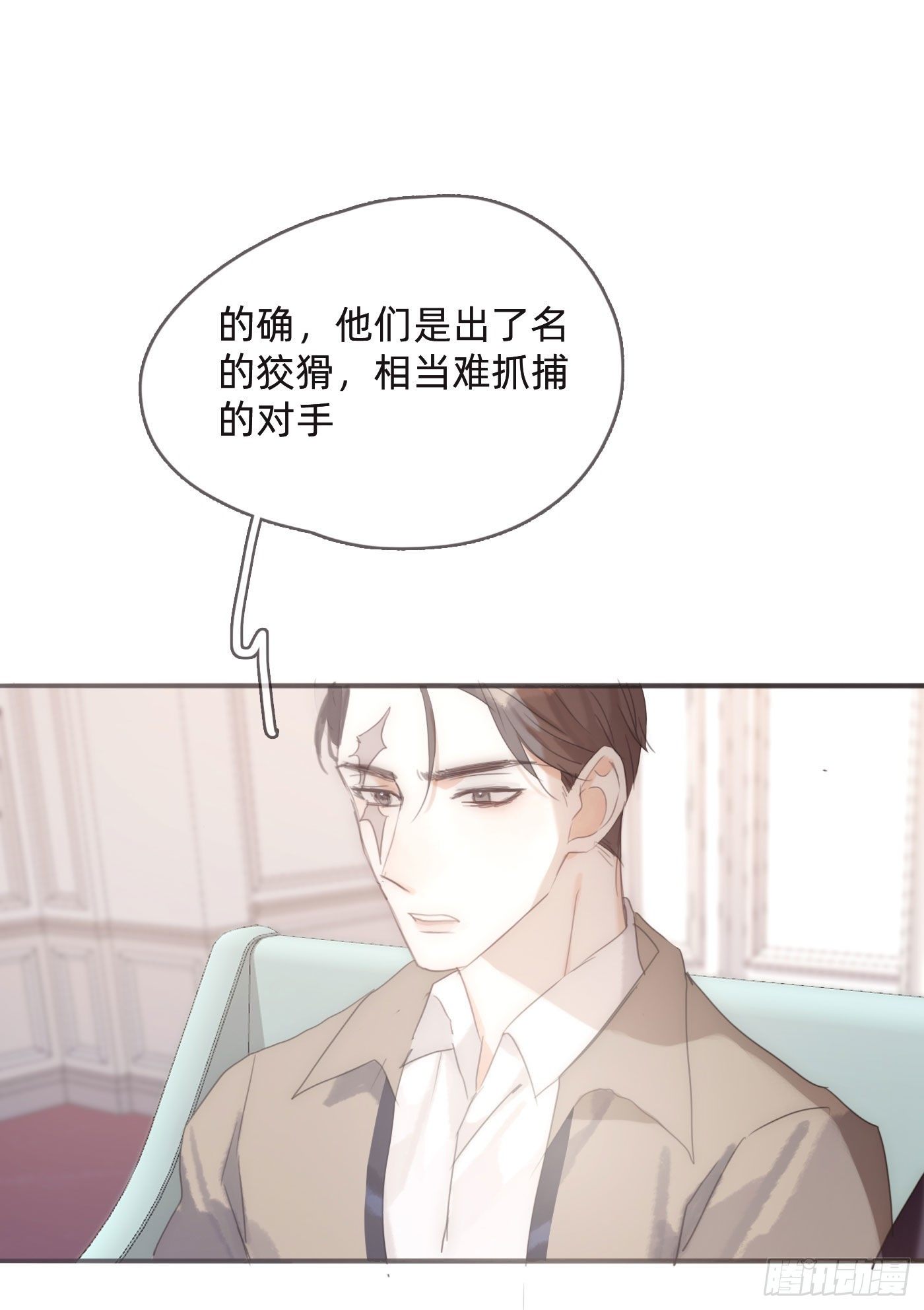 Ch.51 旧相识40