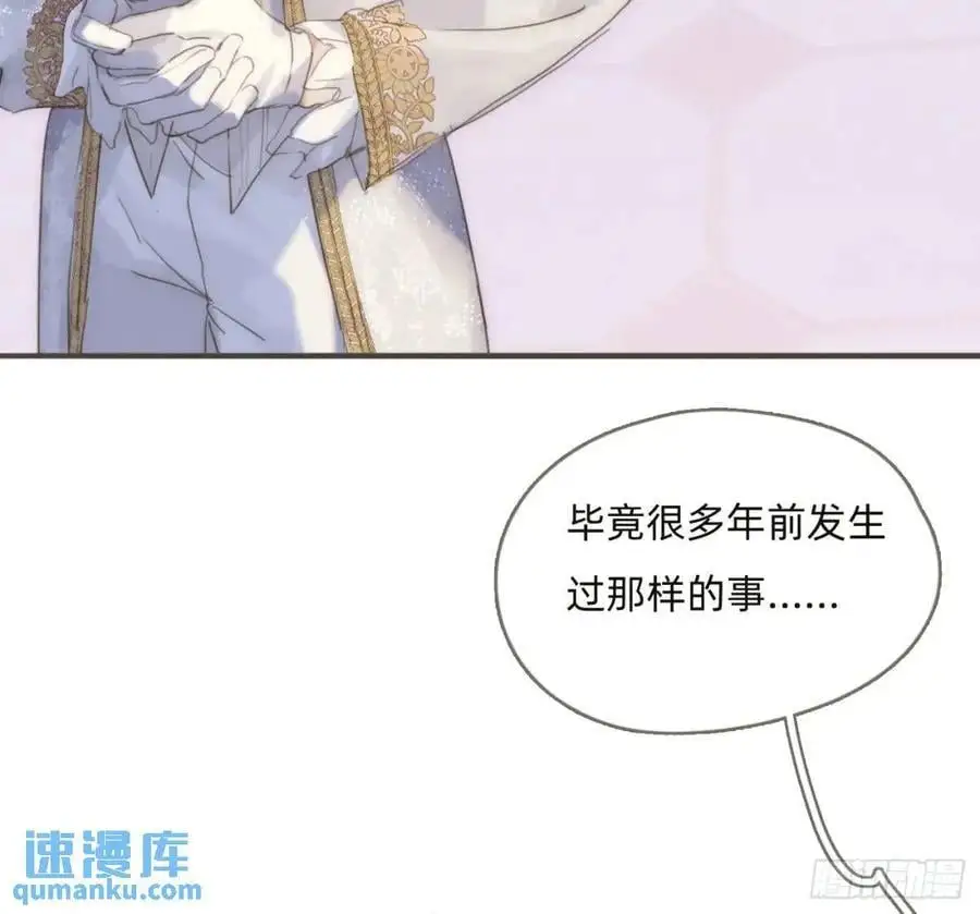 Ch.147 乔治亚娜公主26