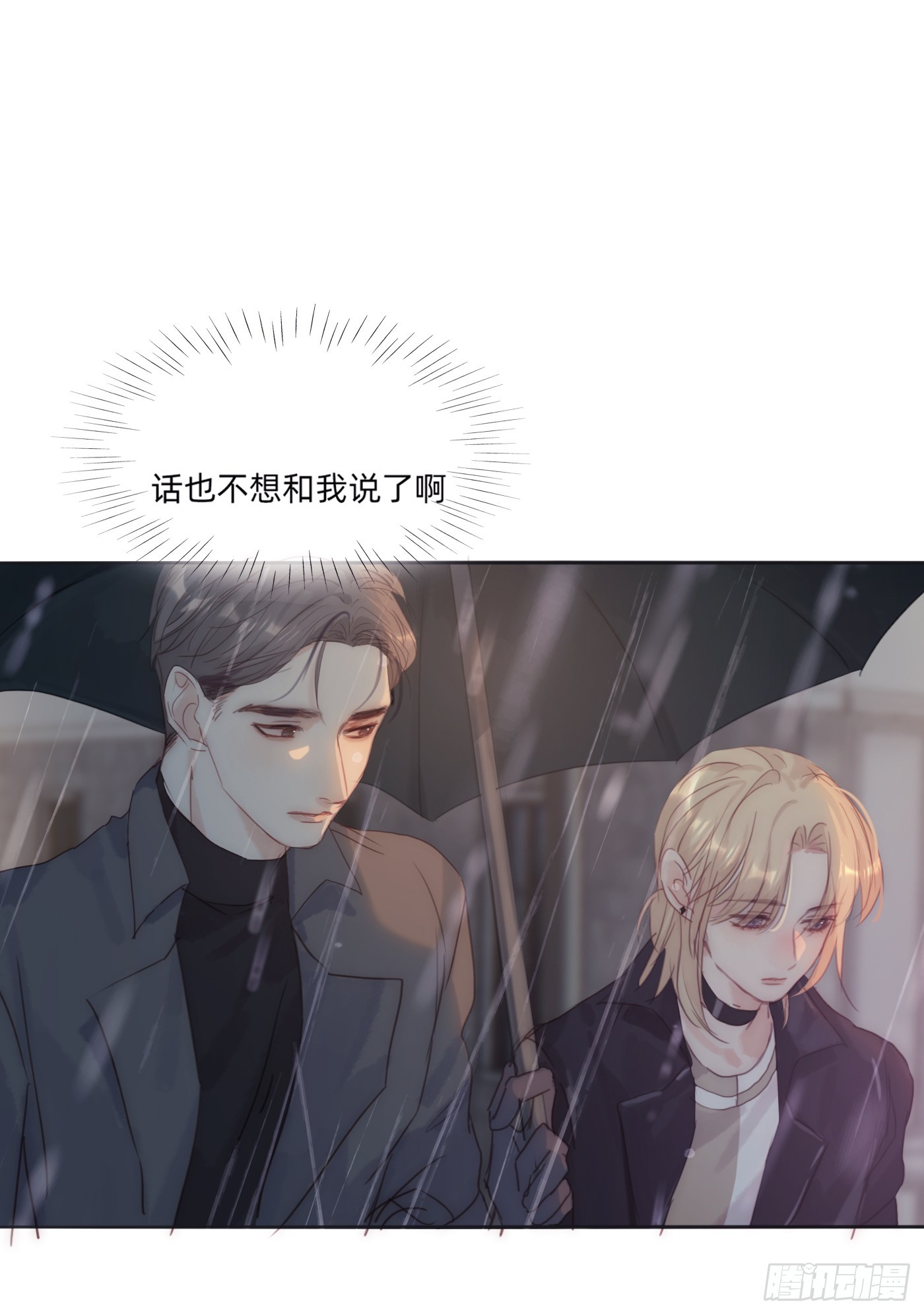Ch.105 好好记住42