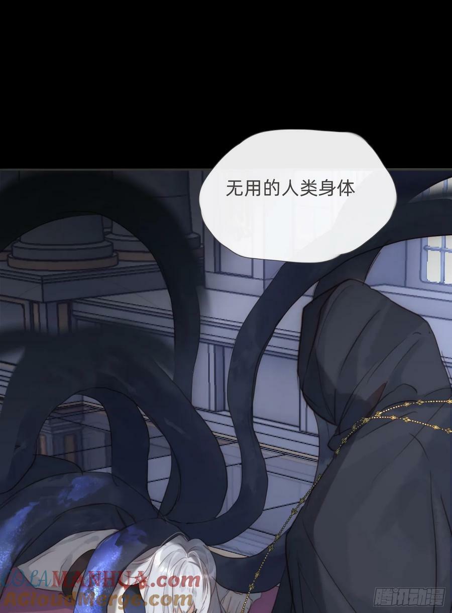 Ch.116 危机18