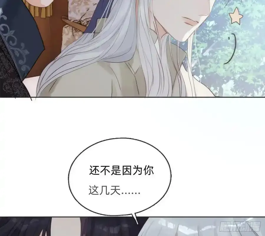 Ch.153 给你揉揉71