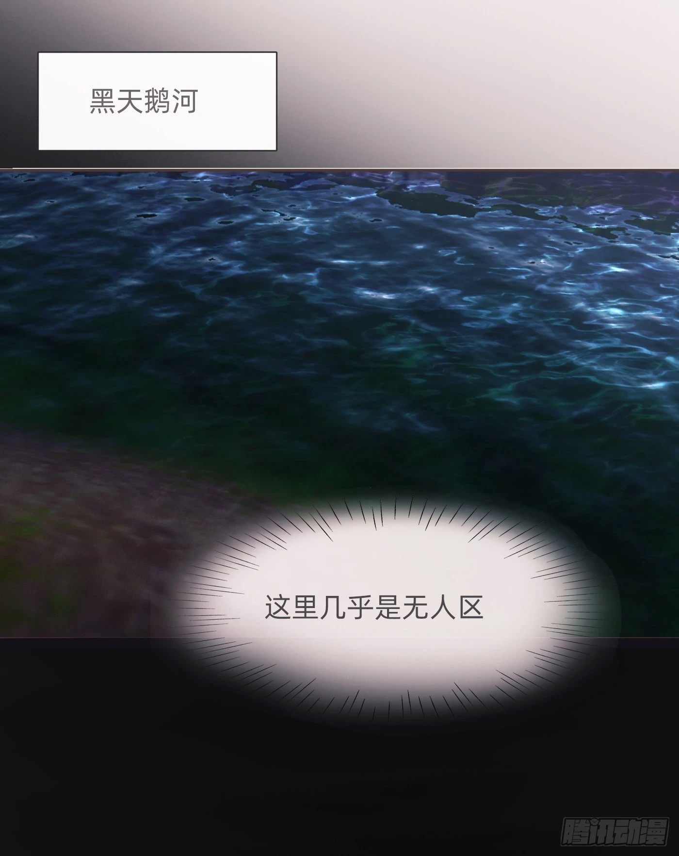 Ch.109 争吵48