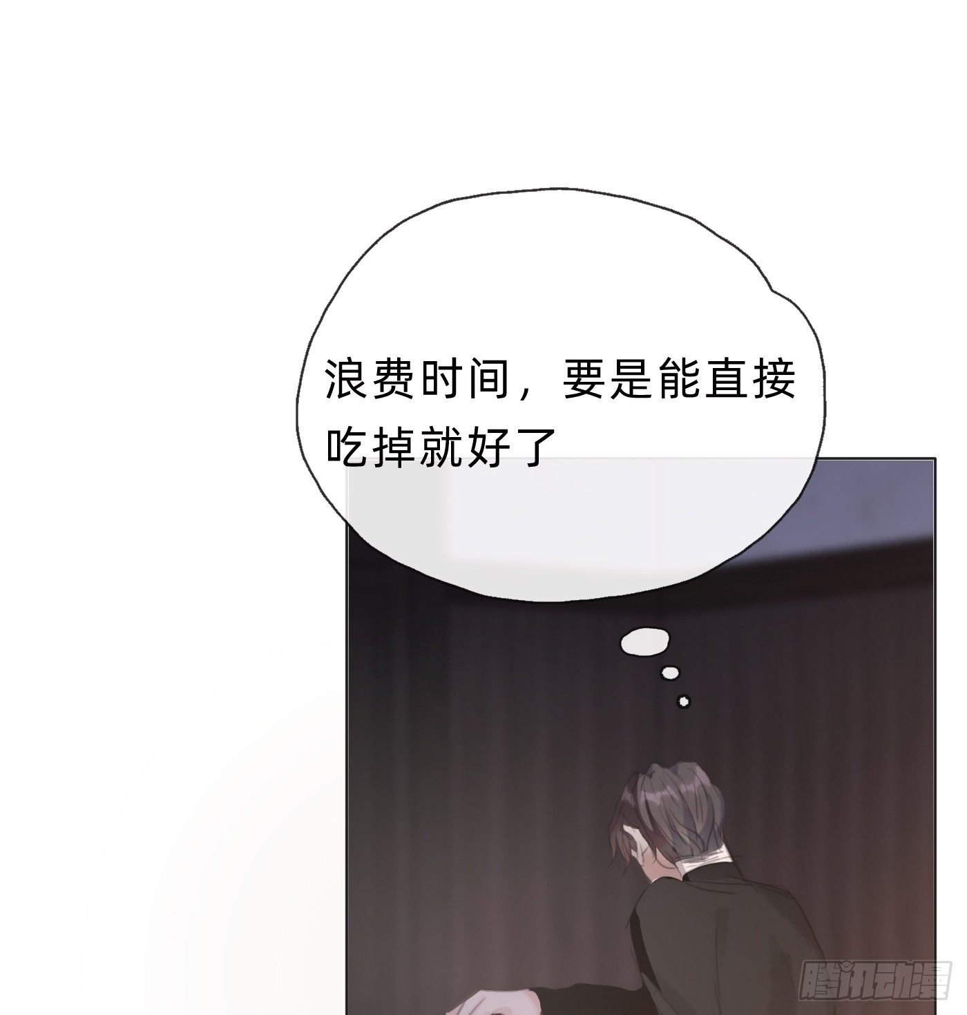 Ch.28 脆弱的猎物33