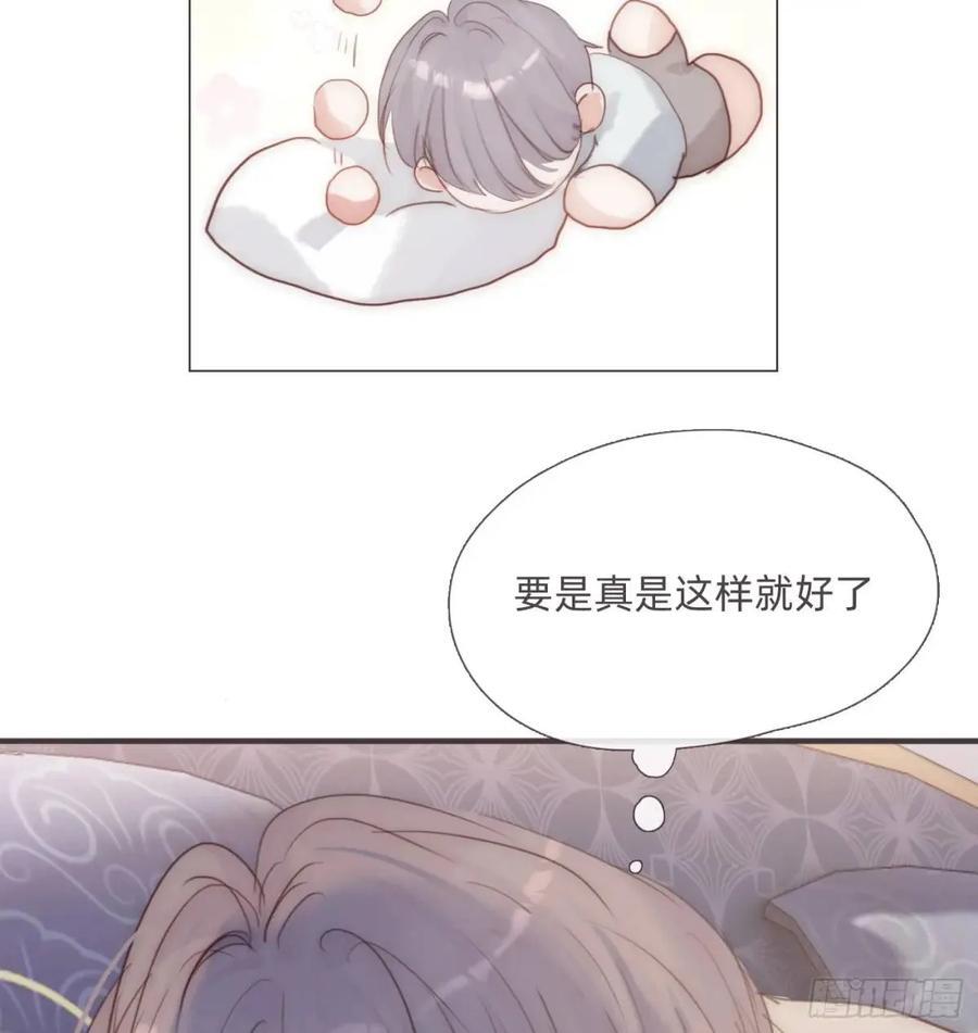 Ch.139 惆怅的心28