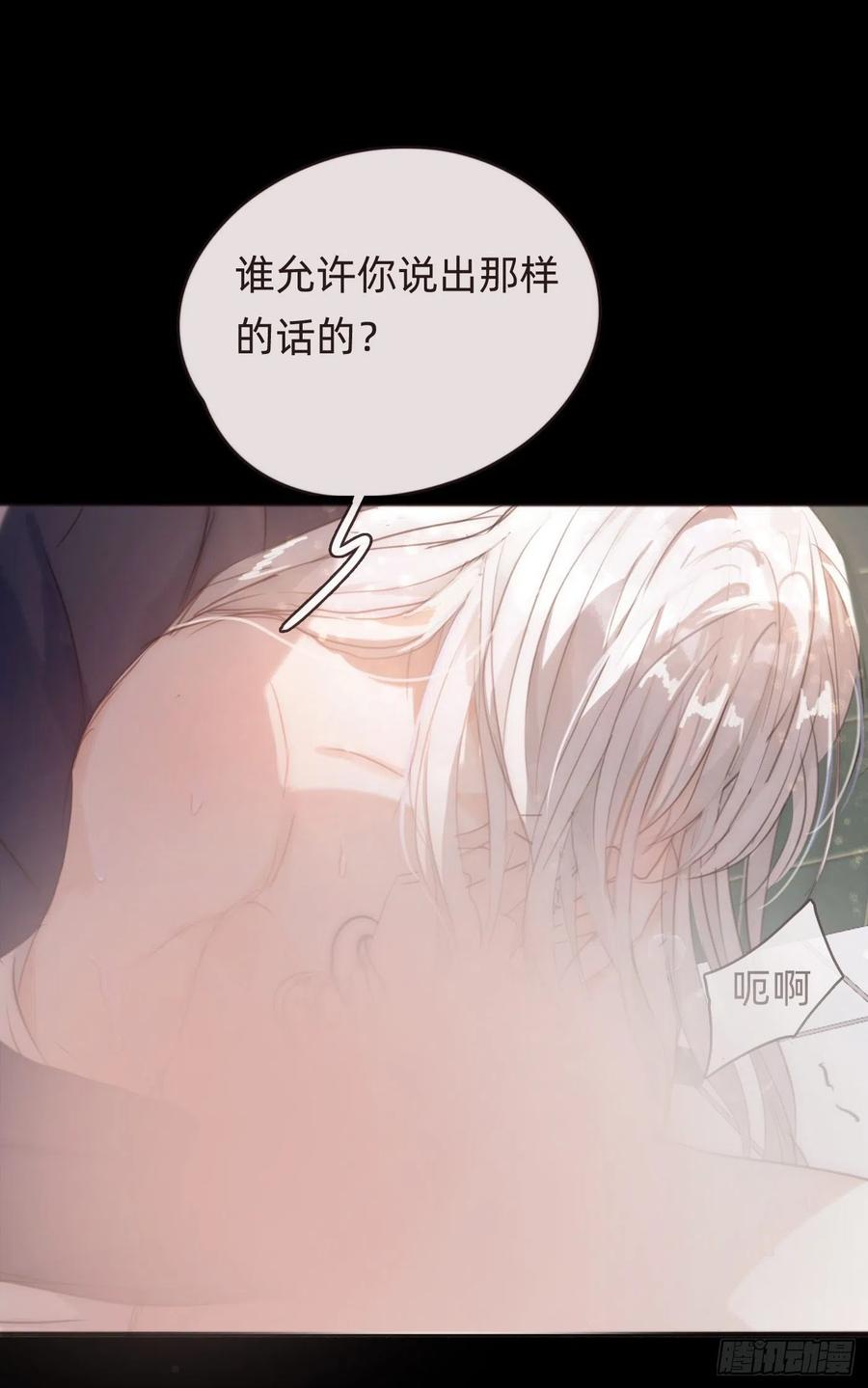 Ch.49 惩罚19