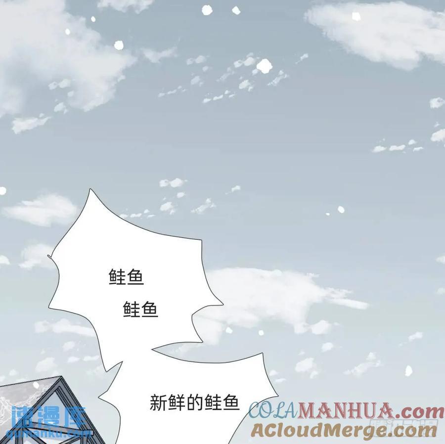 Ch.138 雪花都是结伴而行63