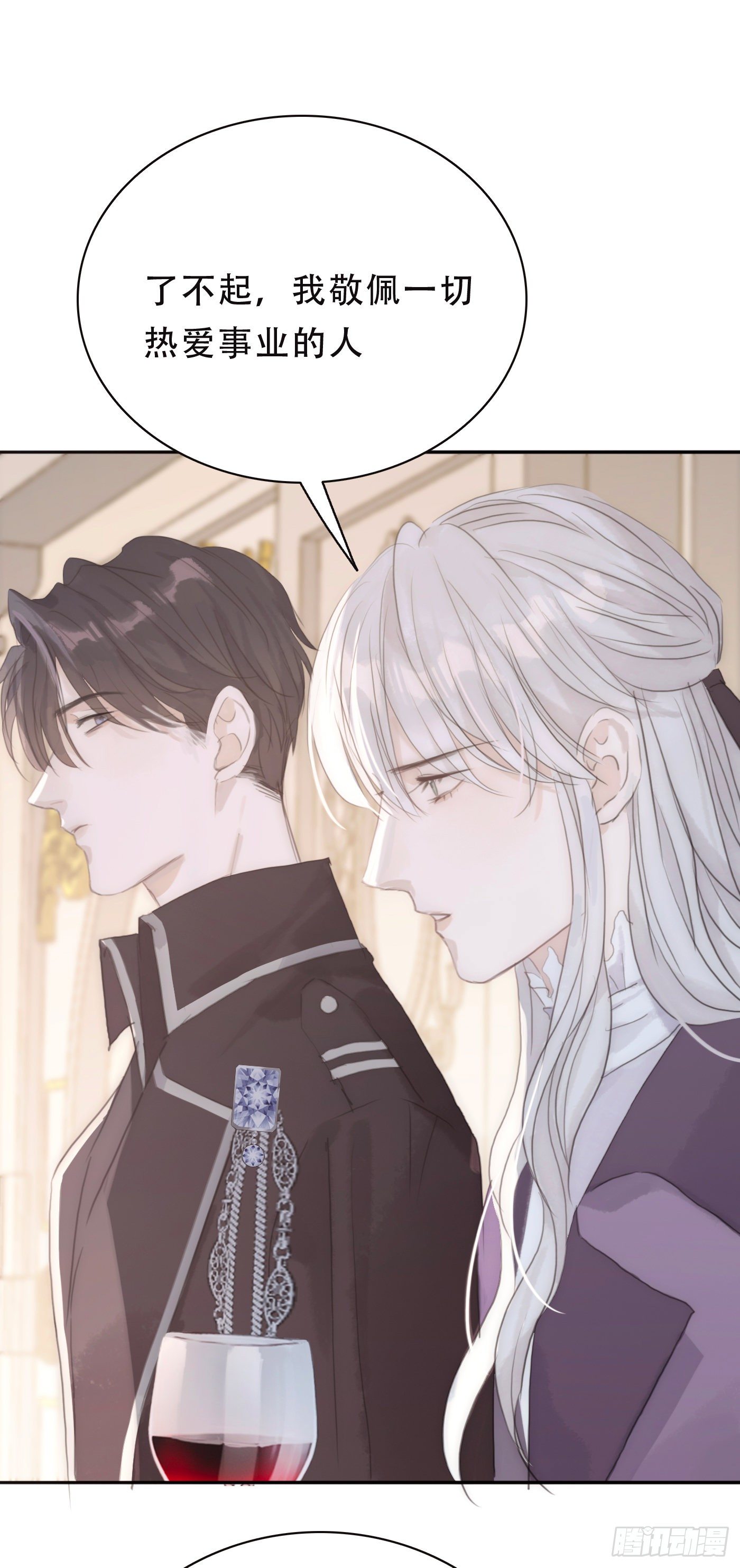 Ch.19 觊觎23