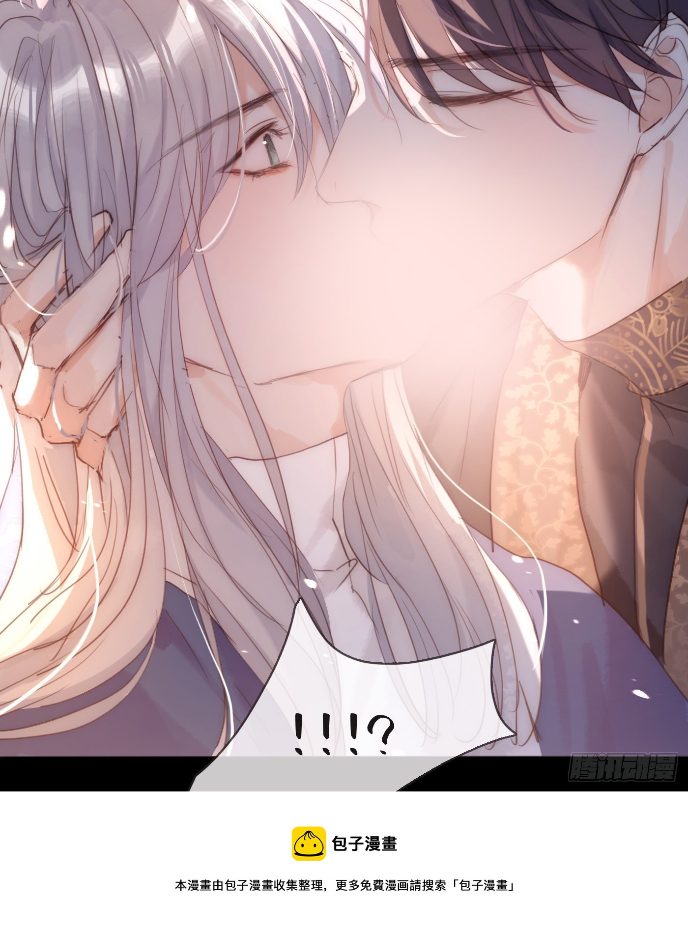 Ch.68 突发奇想！？52