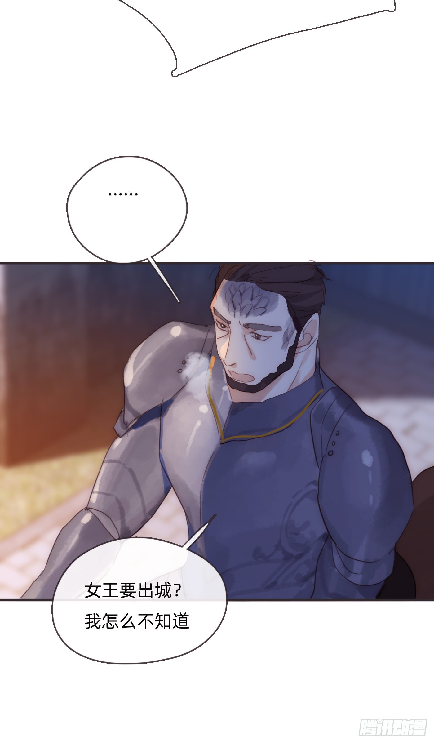 Ch.95 逃离金士兰德31