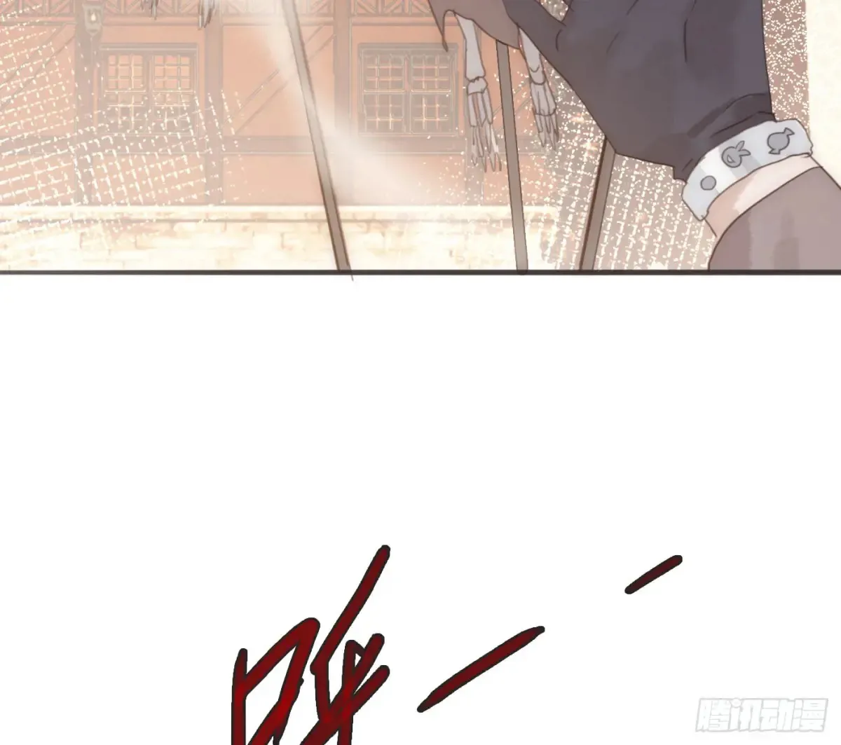 Ch.165 十二个公主35