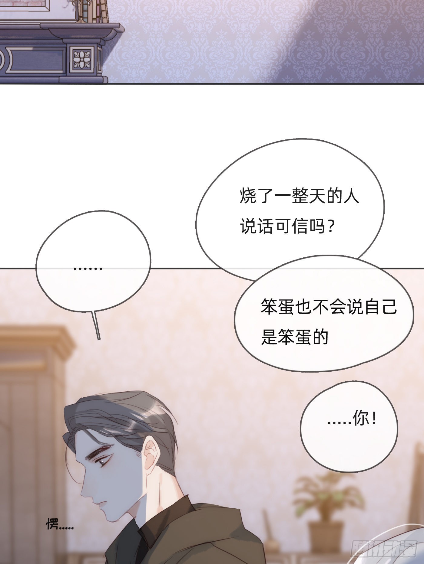 Ch.94 遗失的记忆47