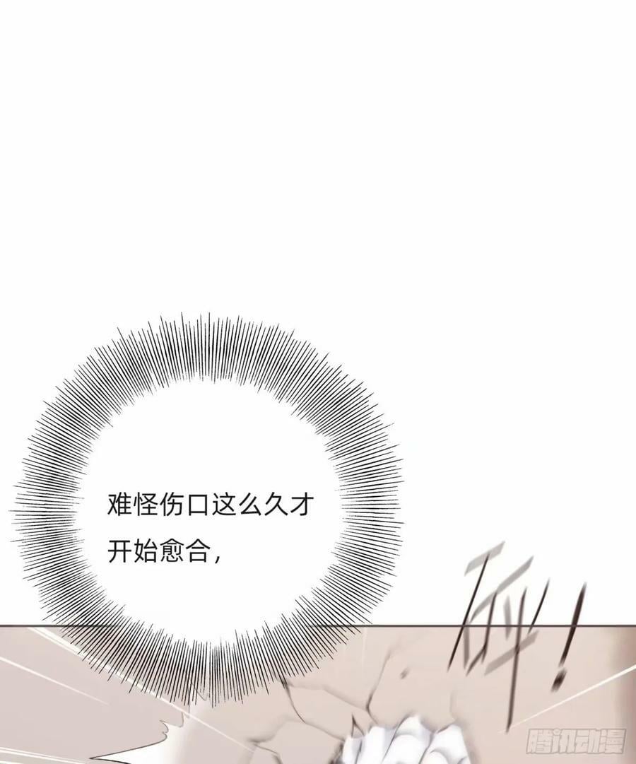 Ch.119 好好修养38