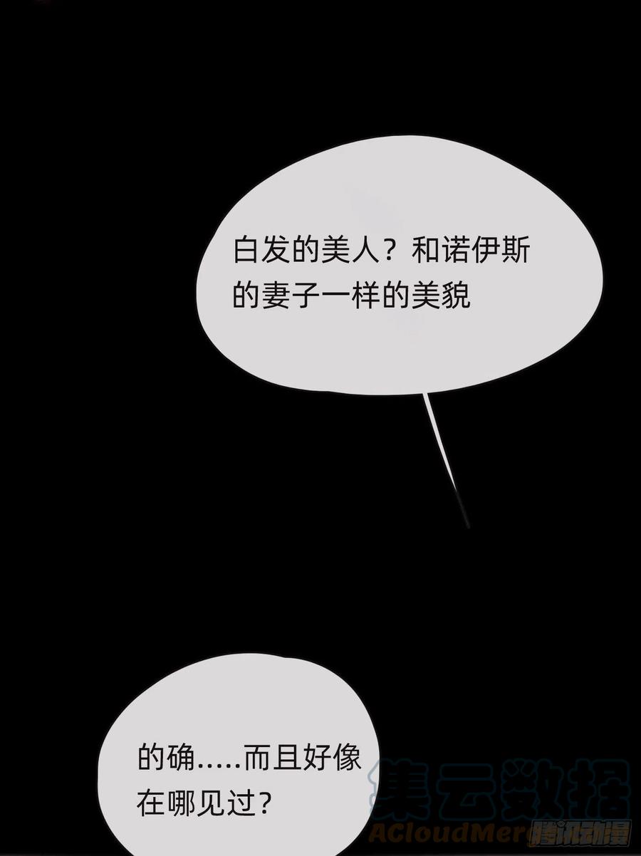Ch.49 惩罚6