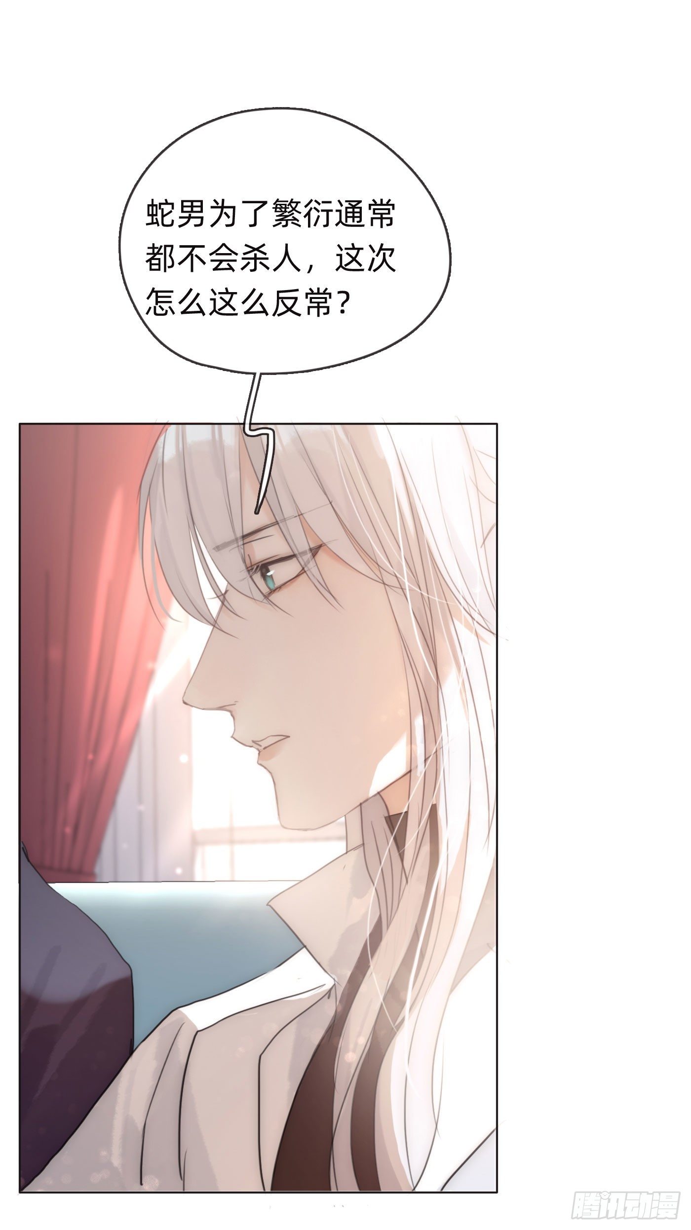 Ch.51 旧相识43