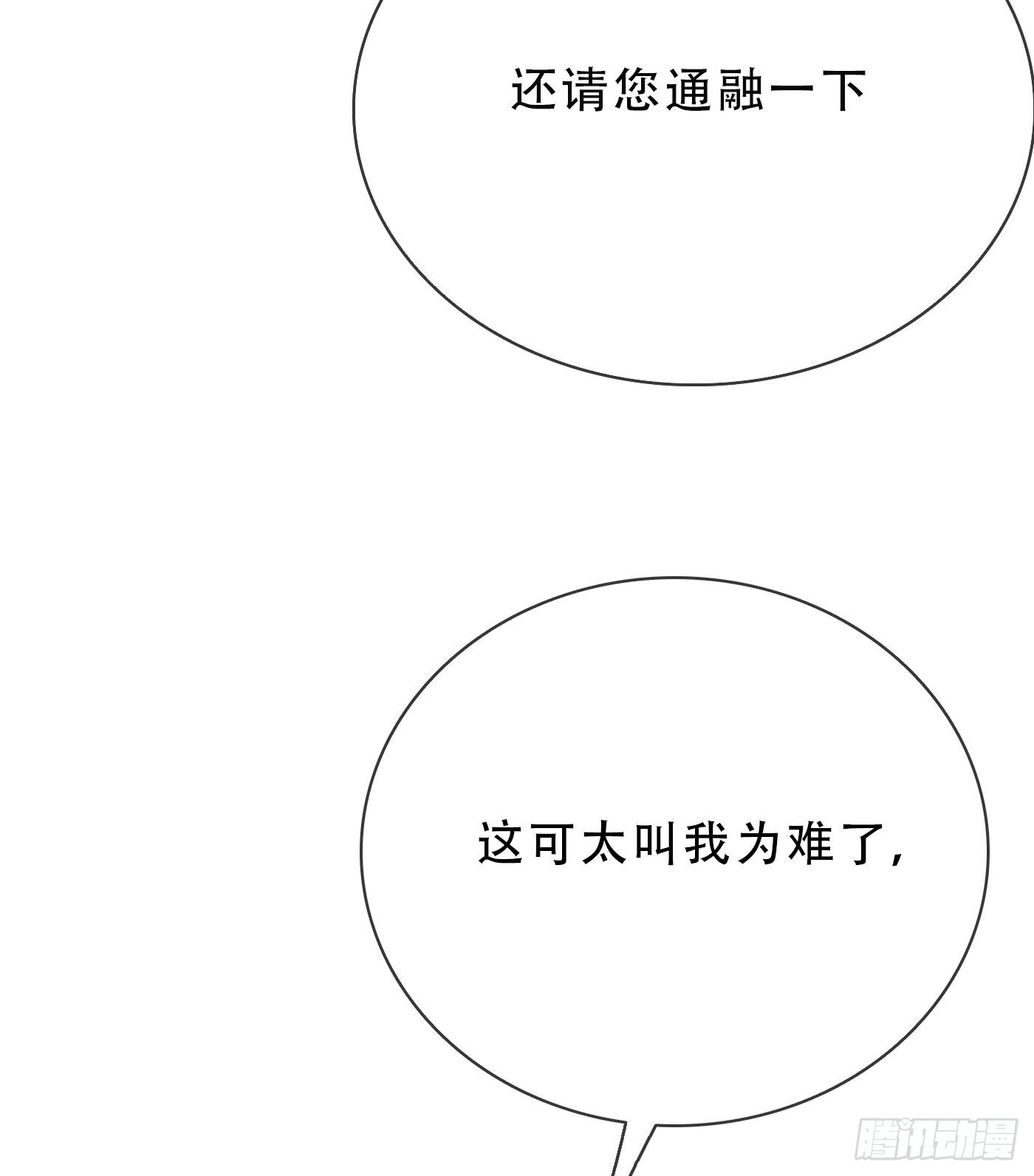 Ch.19 觊觎7