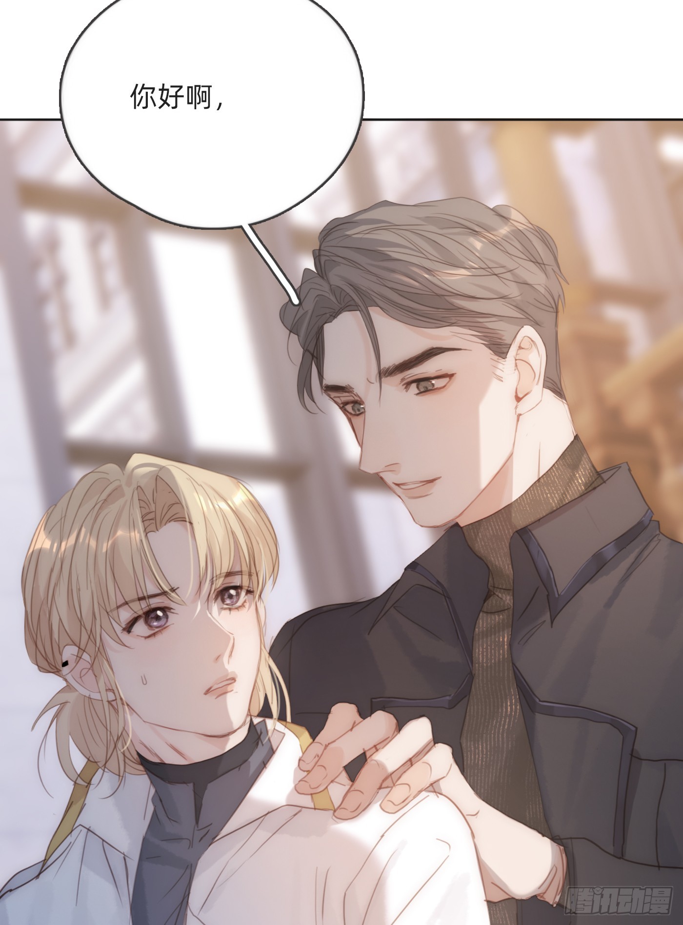 Ch.103 纯属巧合68