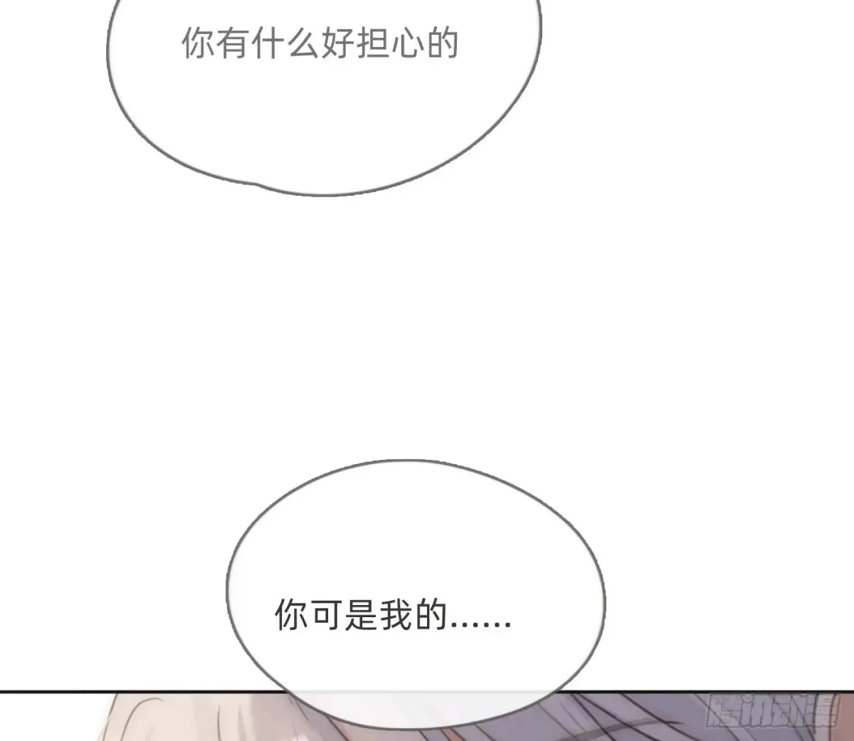 Ch.157 书中主角37