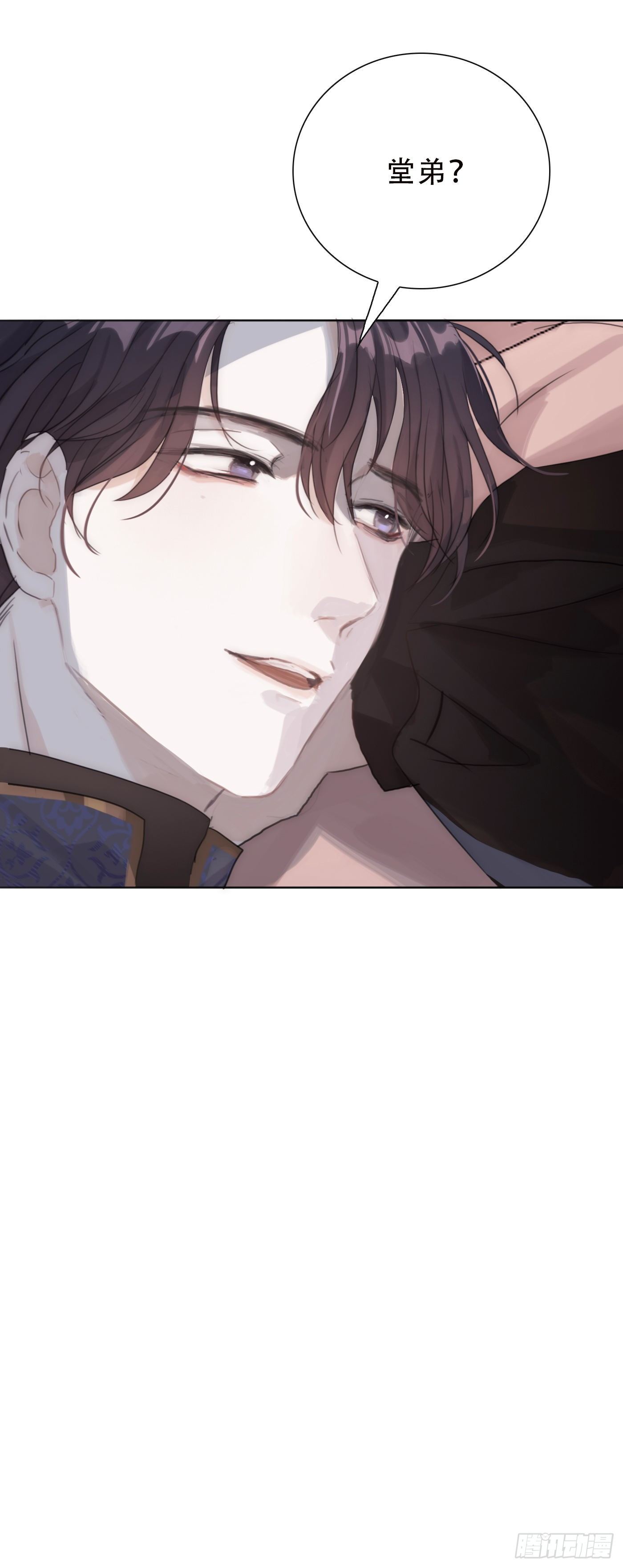 Ch.13 年龄差10