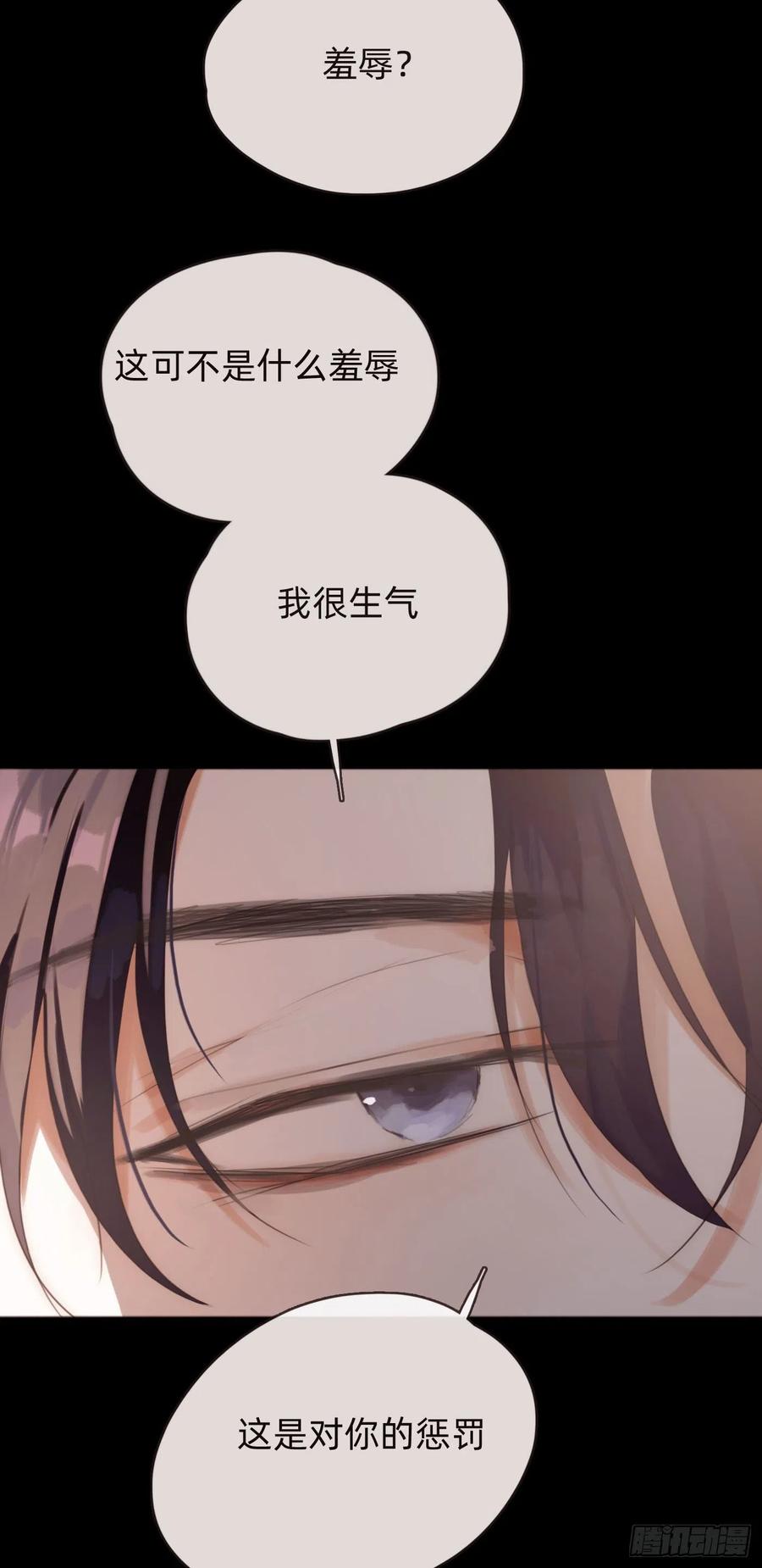 Ch.49 惩罚15