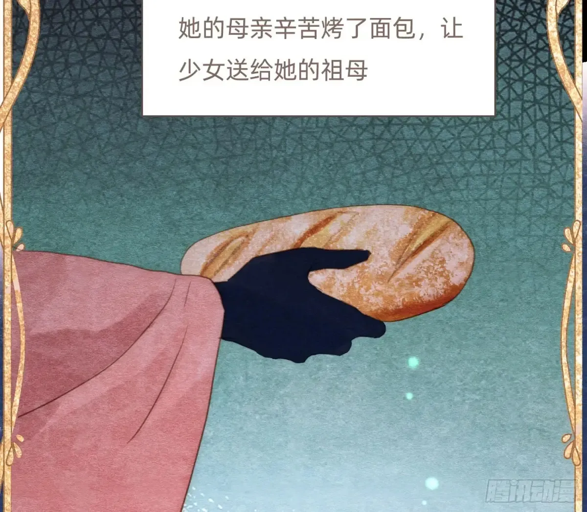 Ch.161 无数个面包19