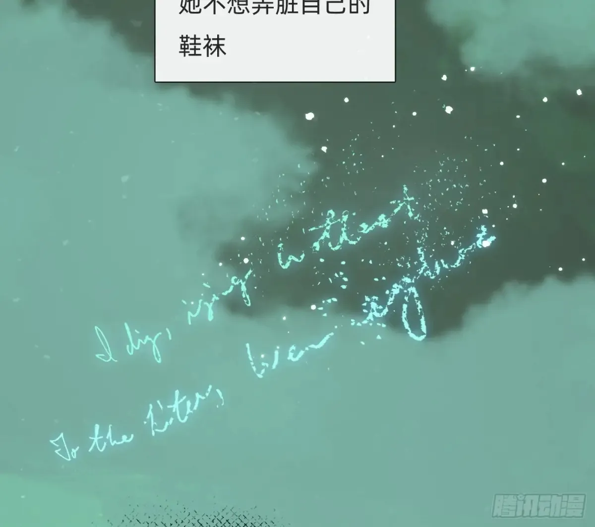 Ch.160 危机33