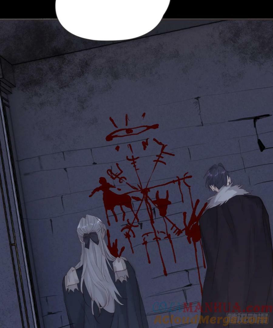 Ch.115 步入陷阱39