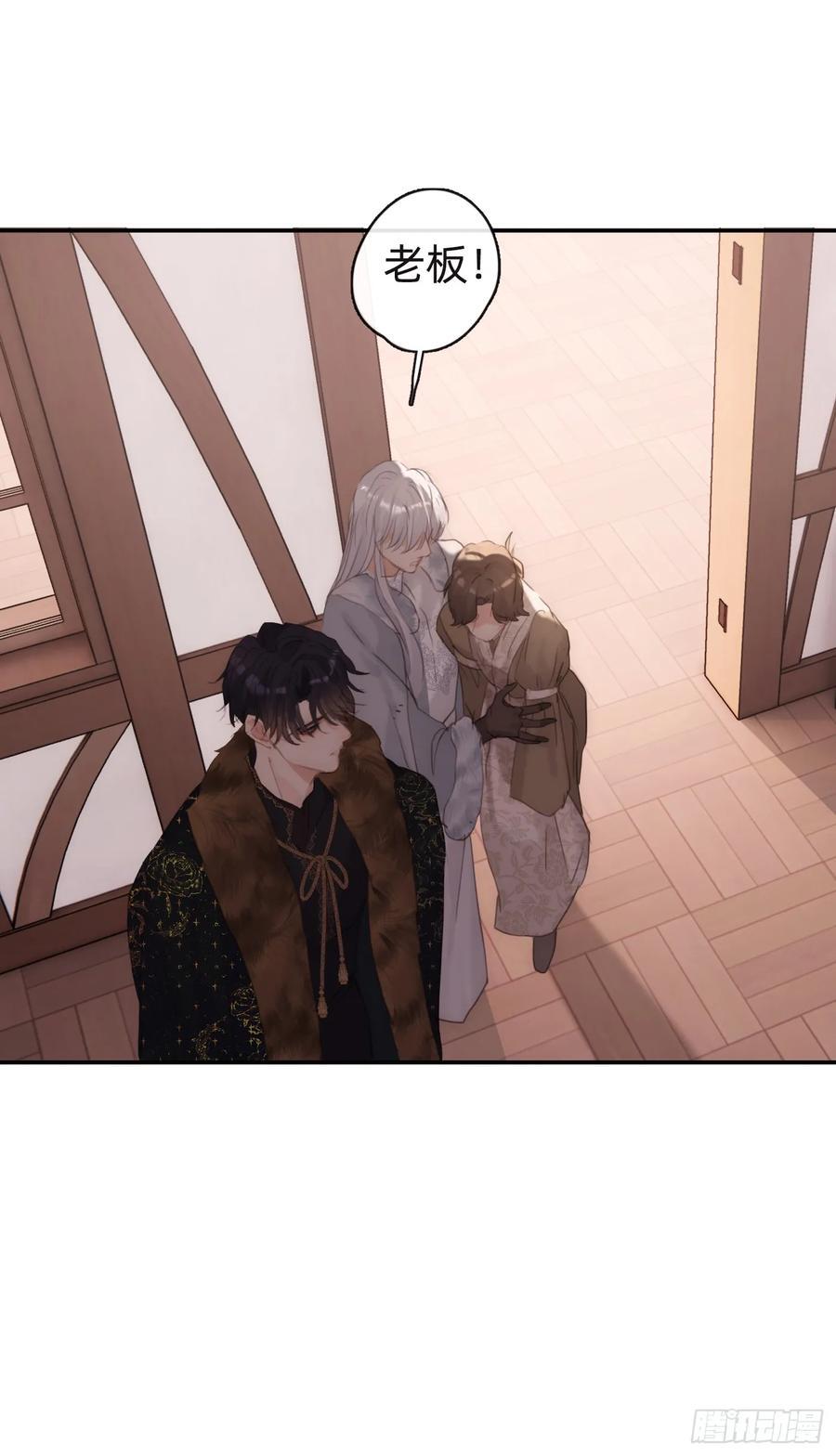 Ch.131 都习惯了19