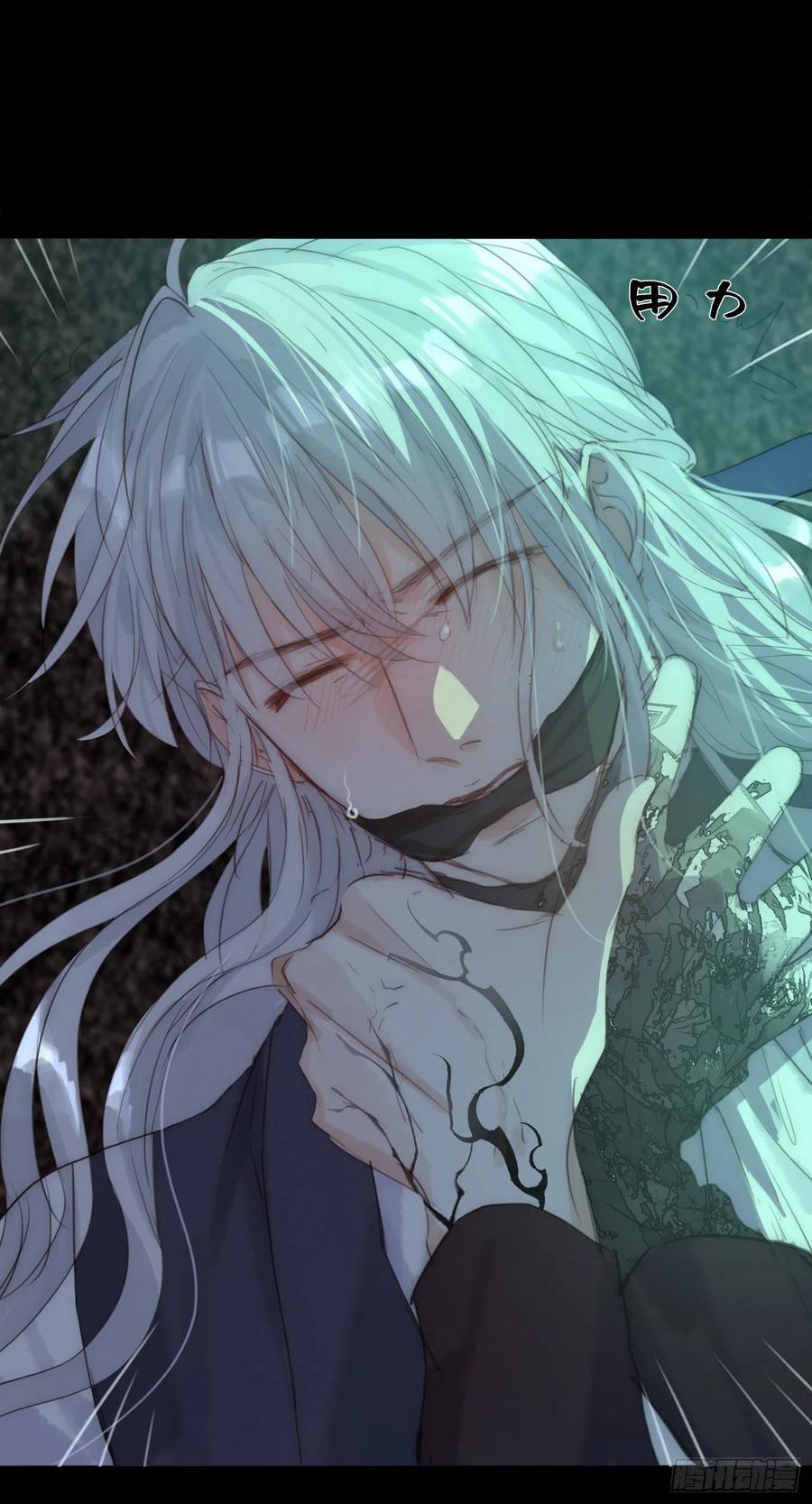 Ch.61 都是因你而起1