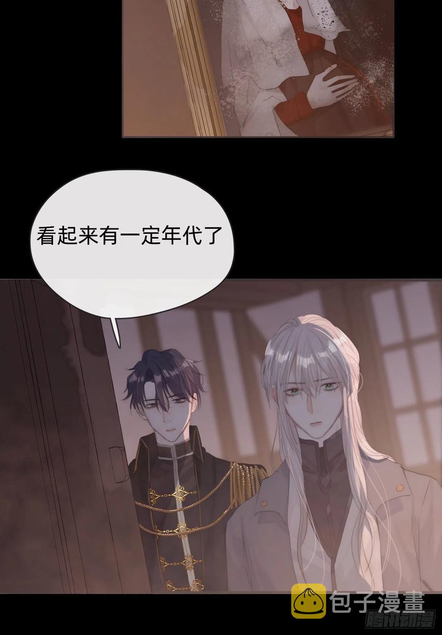 Ch.35 203号公寓41
