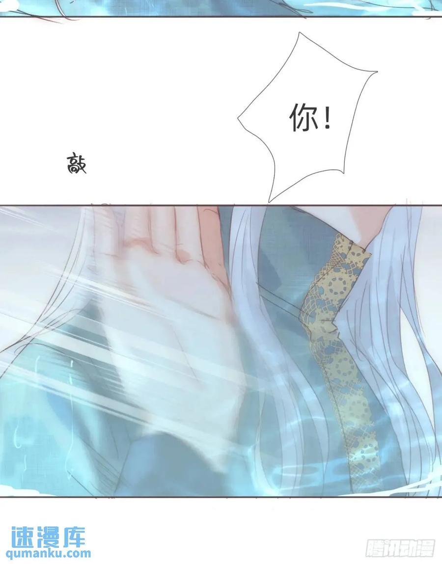Ch.138 雪花都是结伴而行53