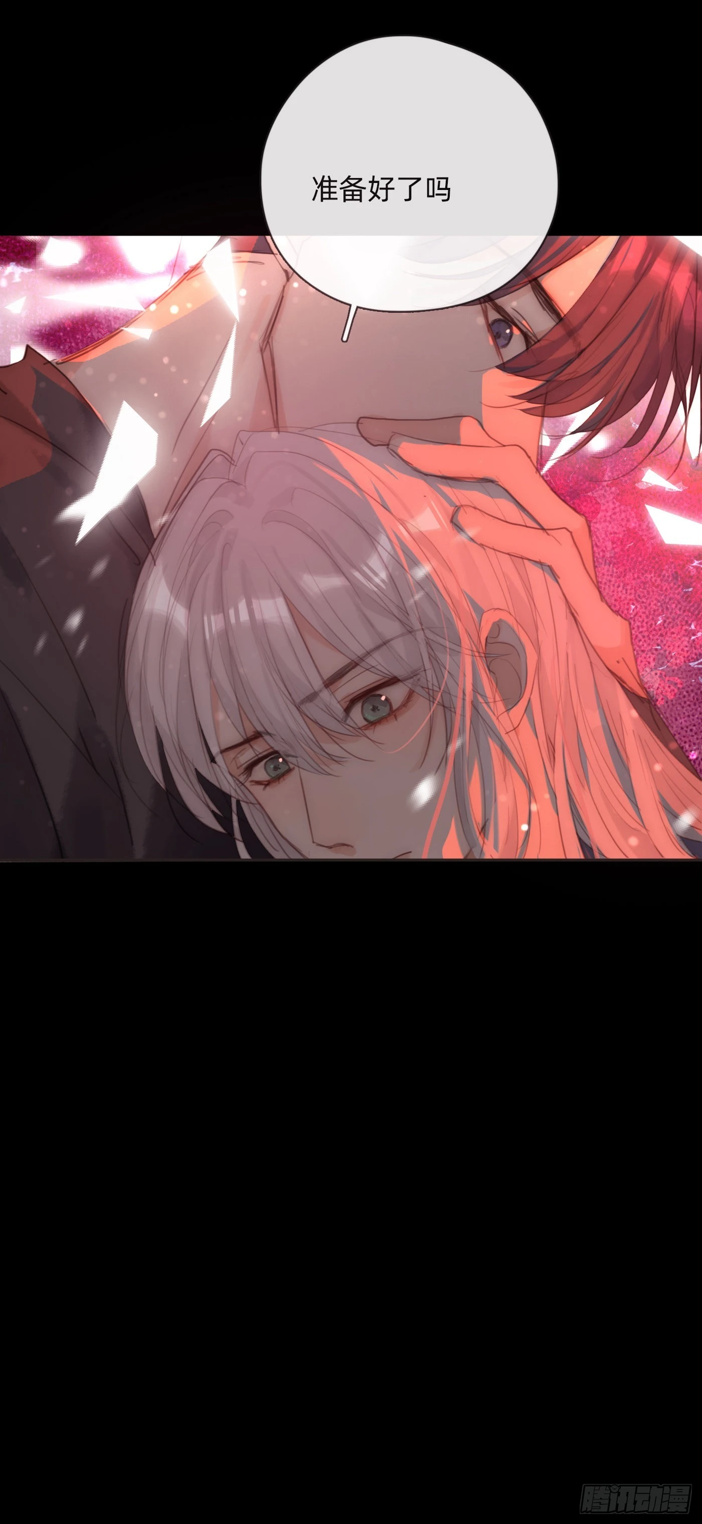 Ch.79 麻烦制造者黑泽尔48