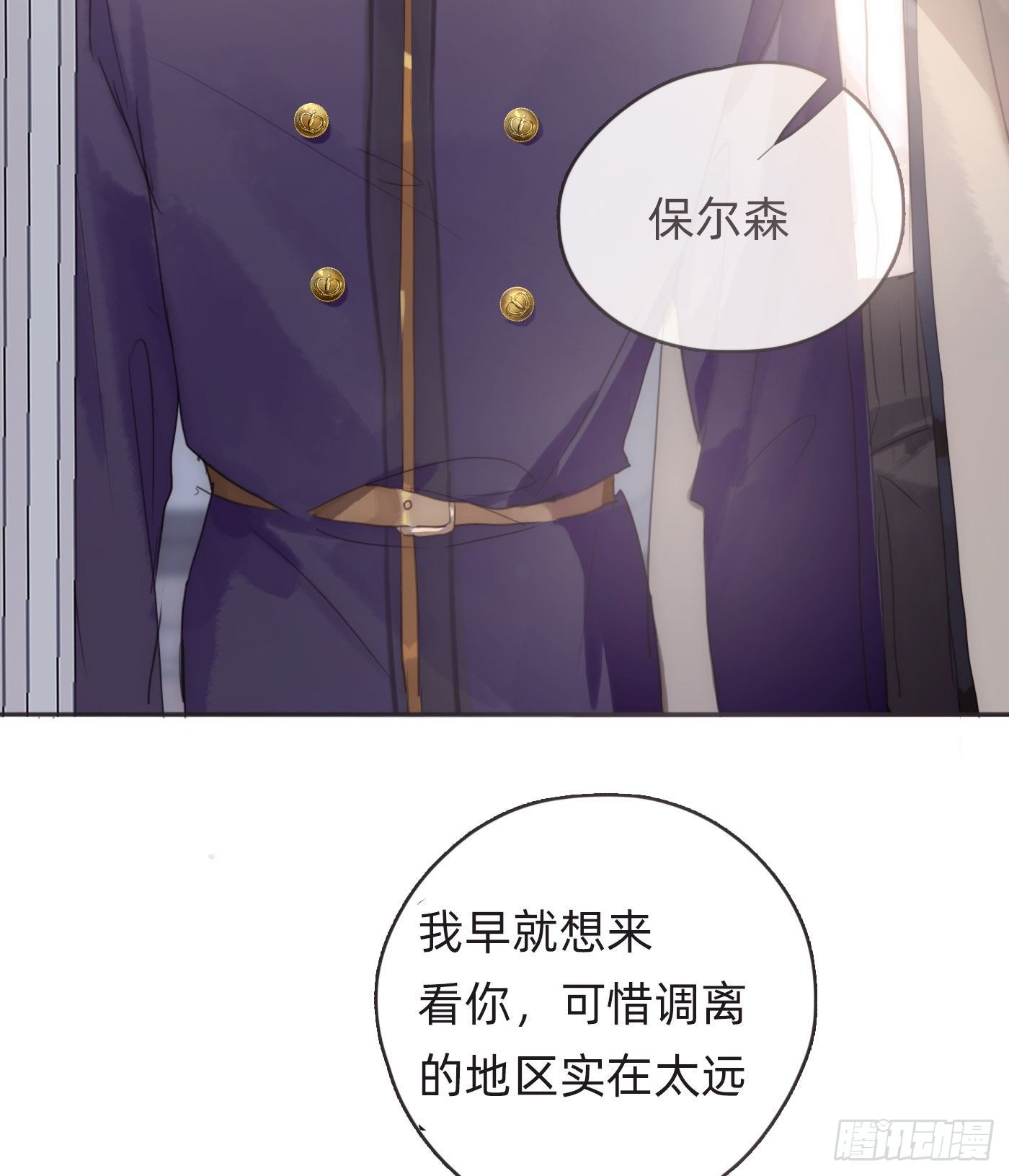Ch.51 旧相识28