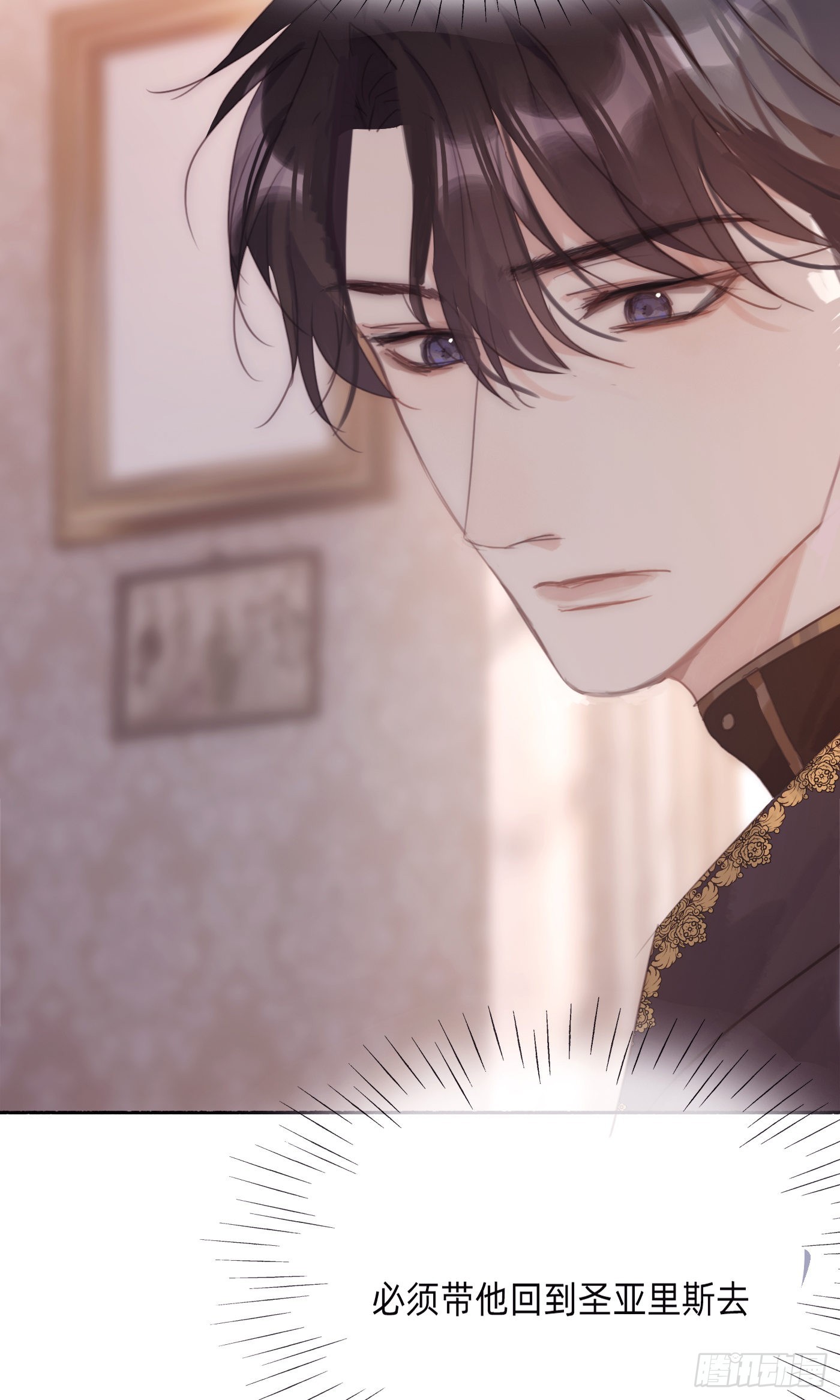Ch.88 事态紧急24