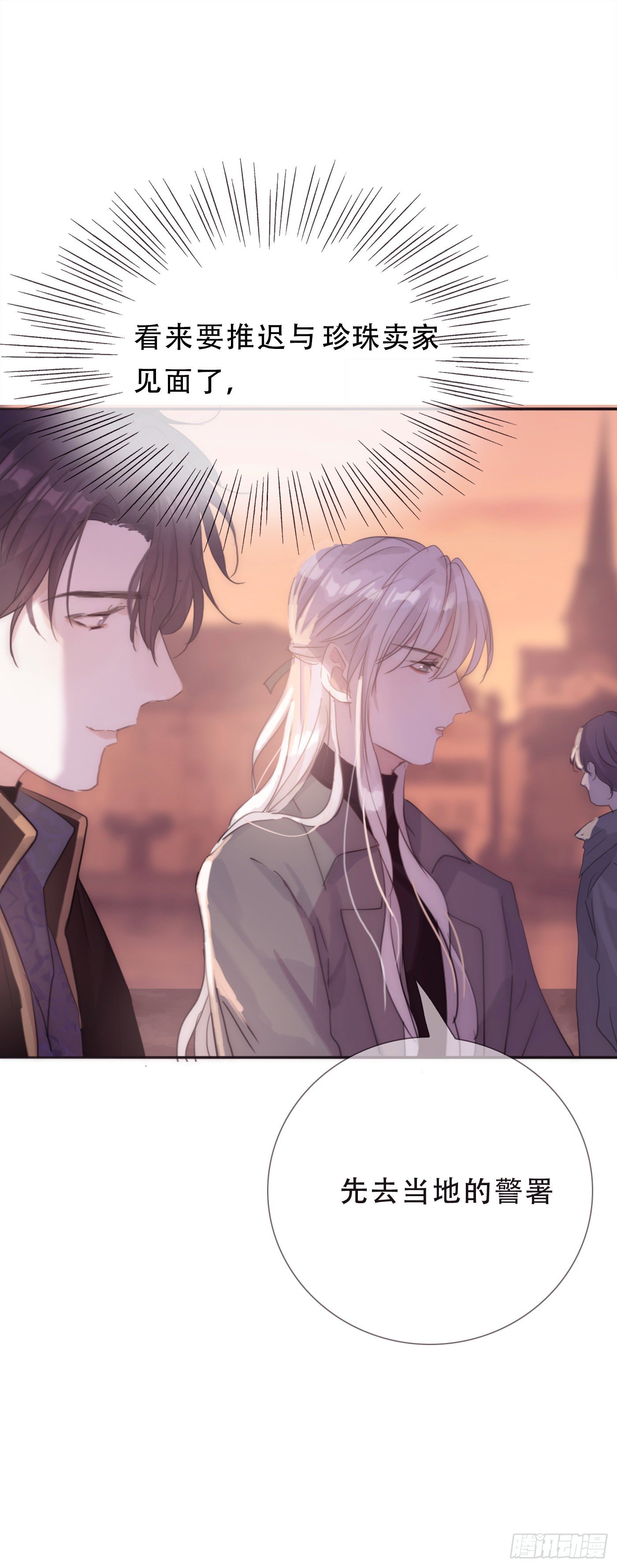 Ch.13 年龄差22
