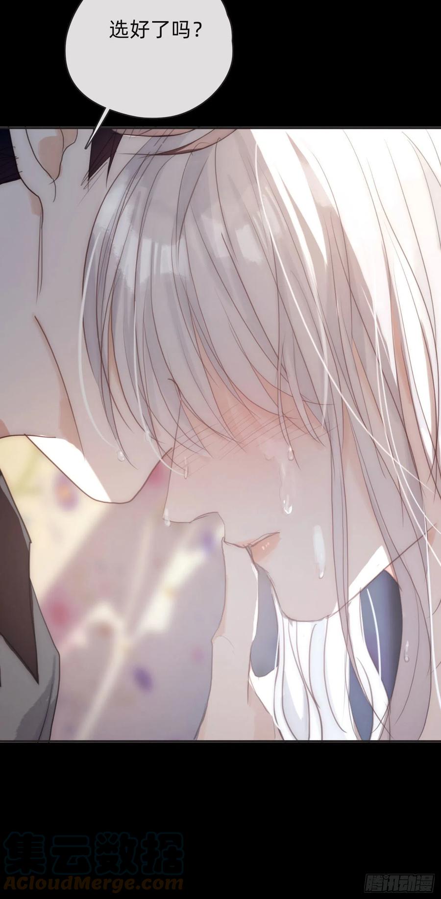 Ch.48 给你三个选项12
