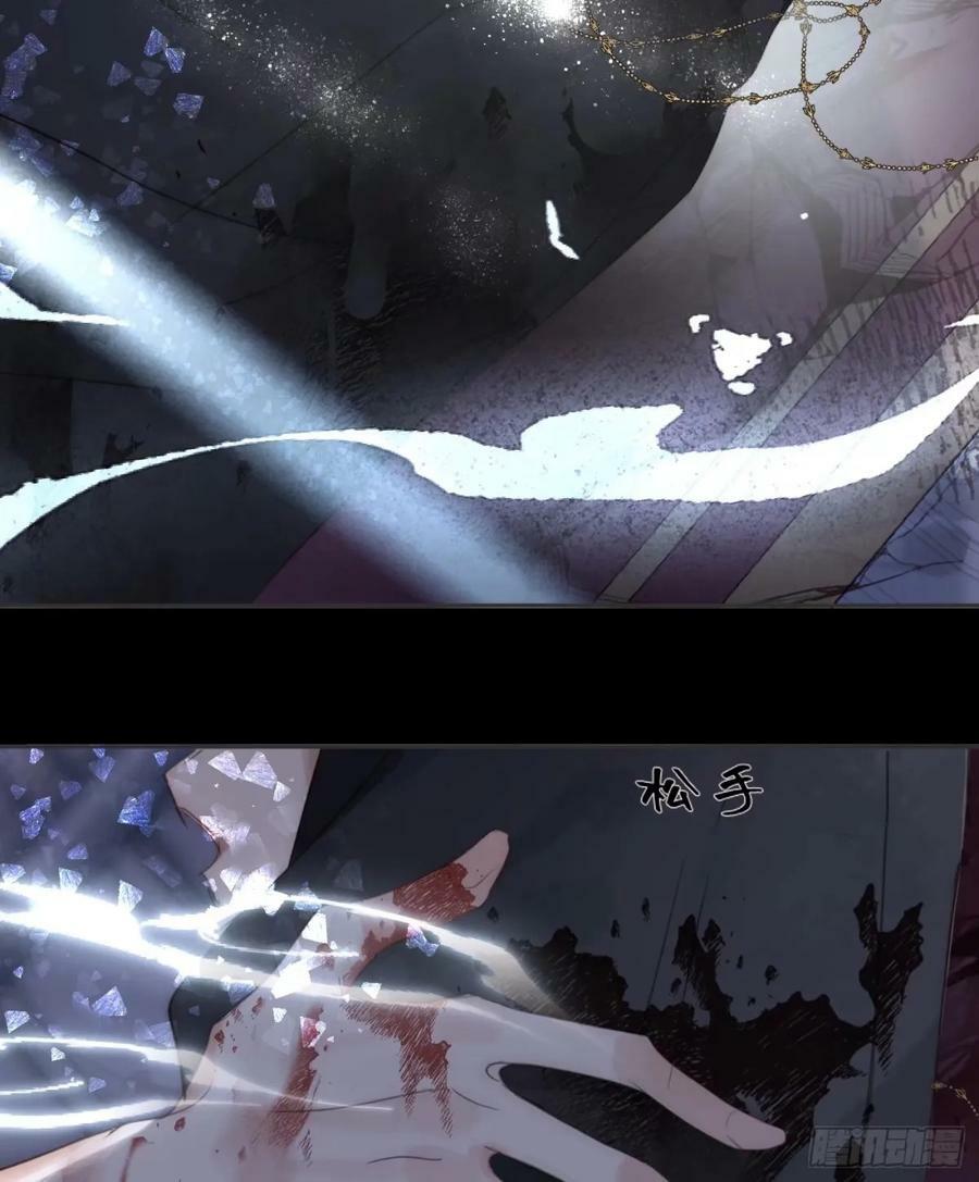 Ch.117 弱点41