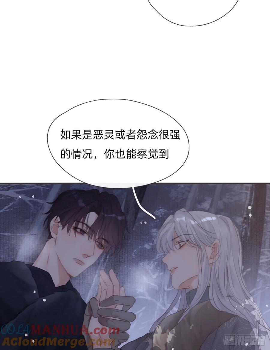 Ch.133 求助18