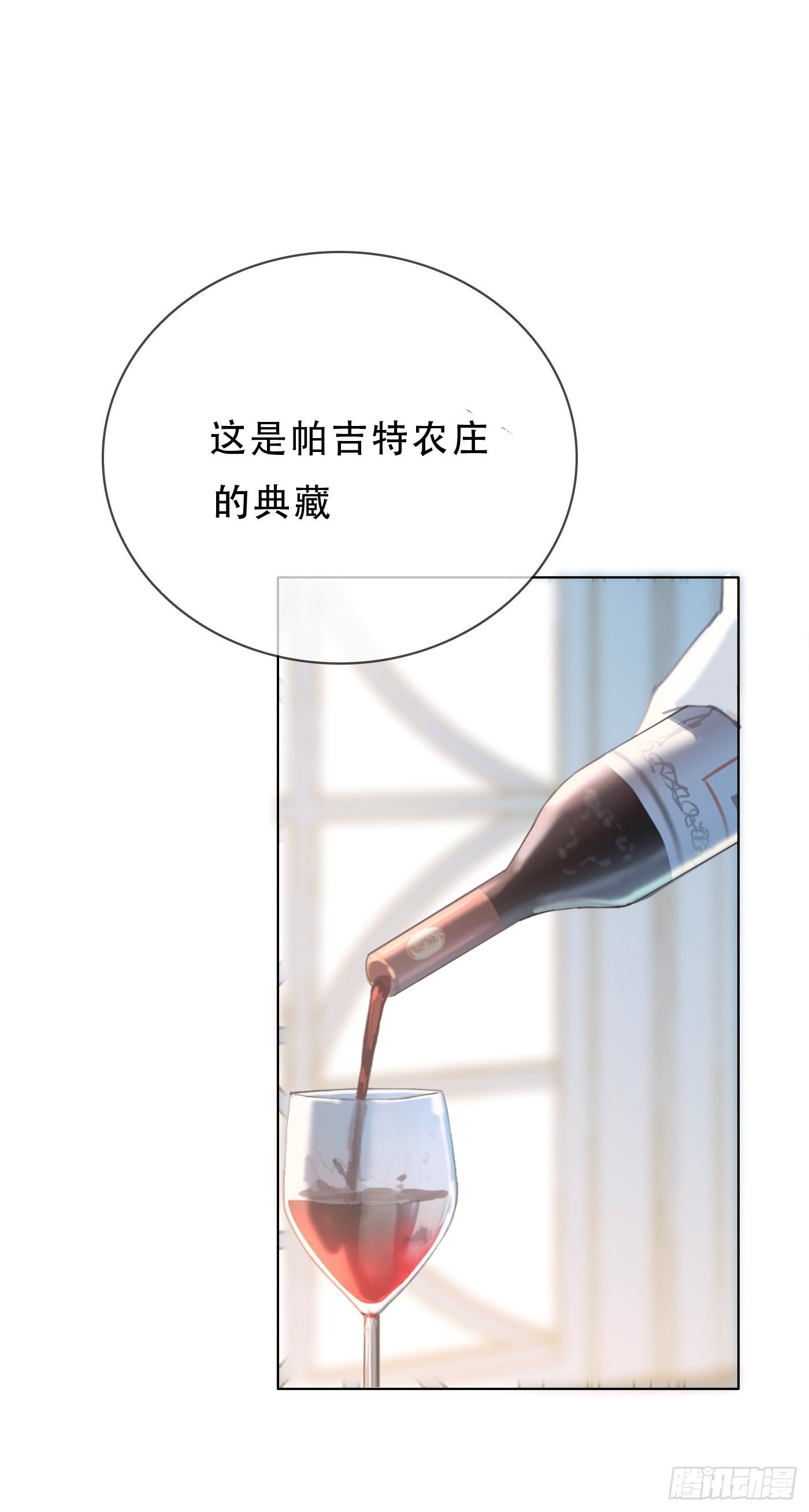 Ch.19 觊觎17