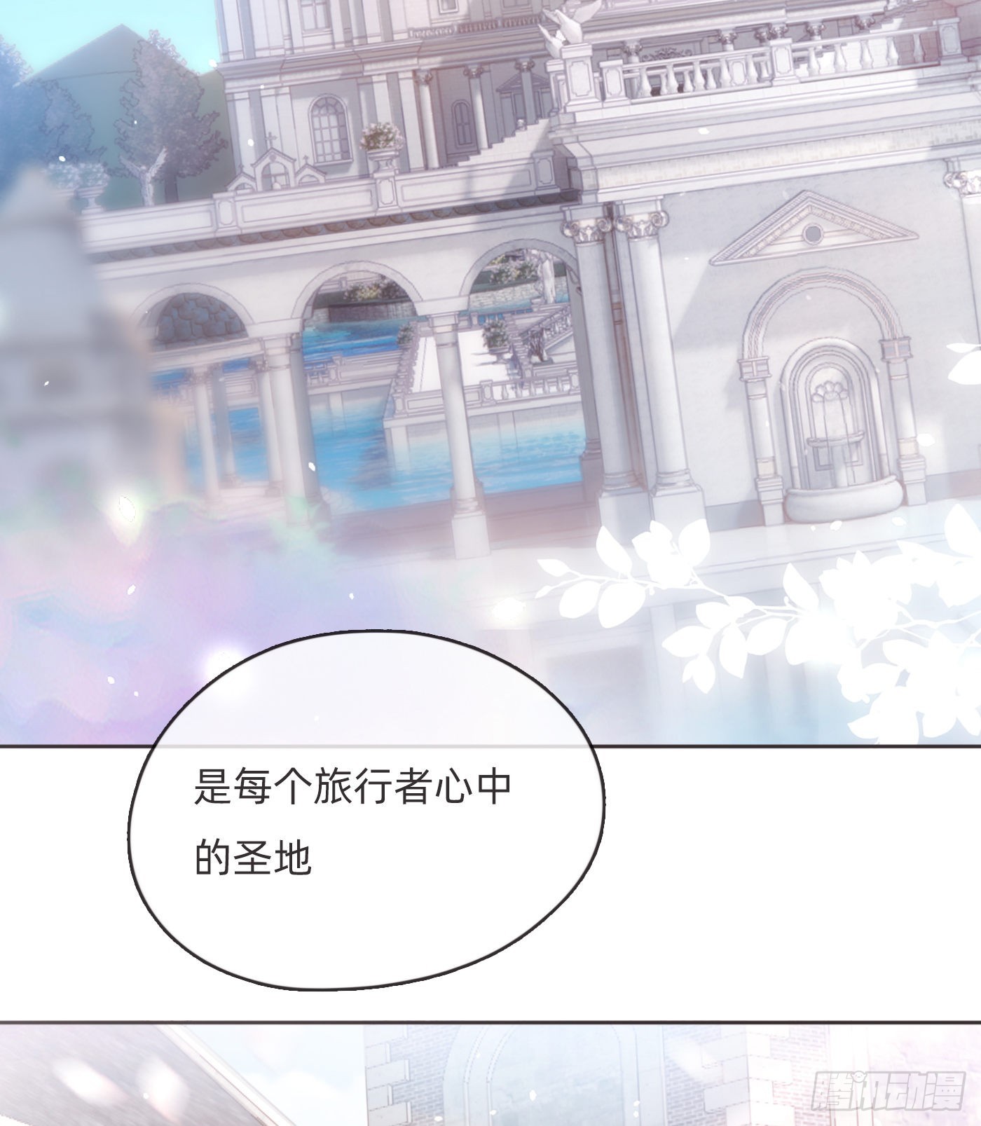 Ch.81 强制性休假44