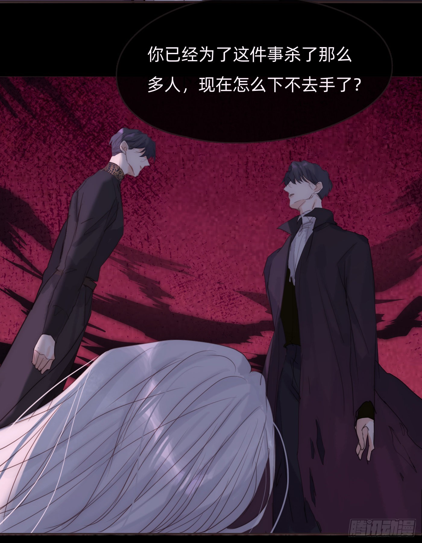 Ch.75 你在害怕什么10