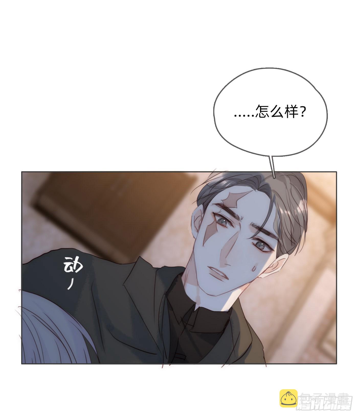 Ch.94 遗失的记忆49