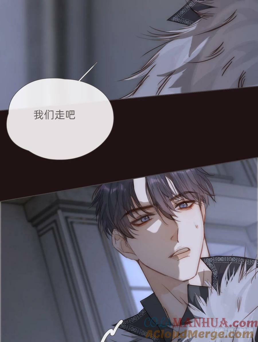 Ch.115 步入陷阱51