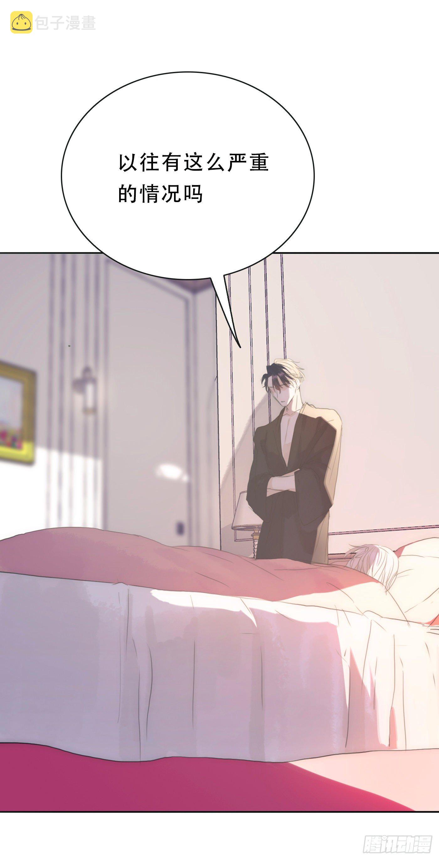 Ch.17 狼狈不堪21
