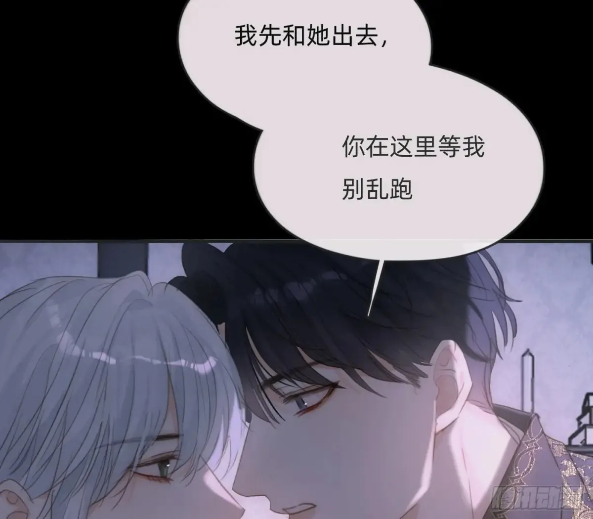 Ch.159 我亲爱的孩子32