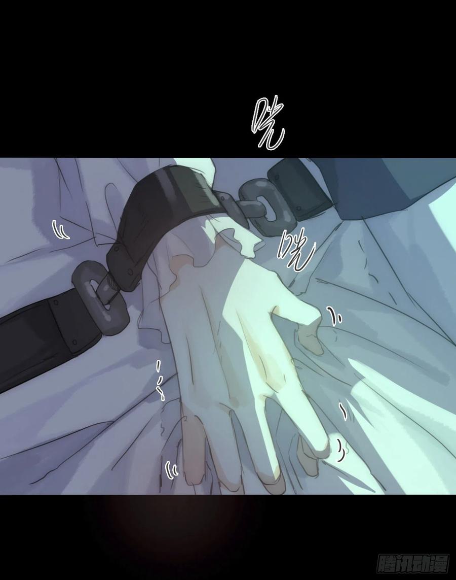 Ch.61 都是因你而起2