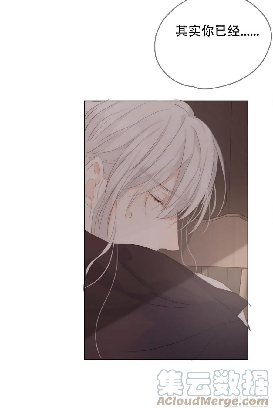 Ch.44 最重要的人42