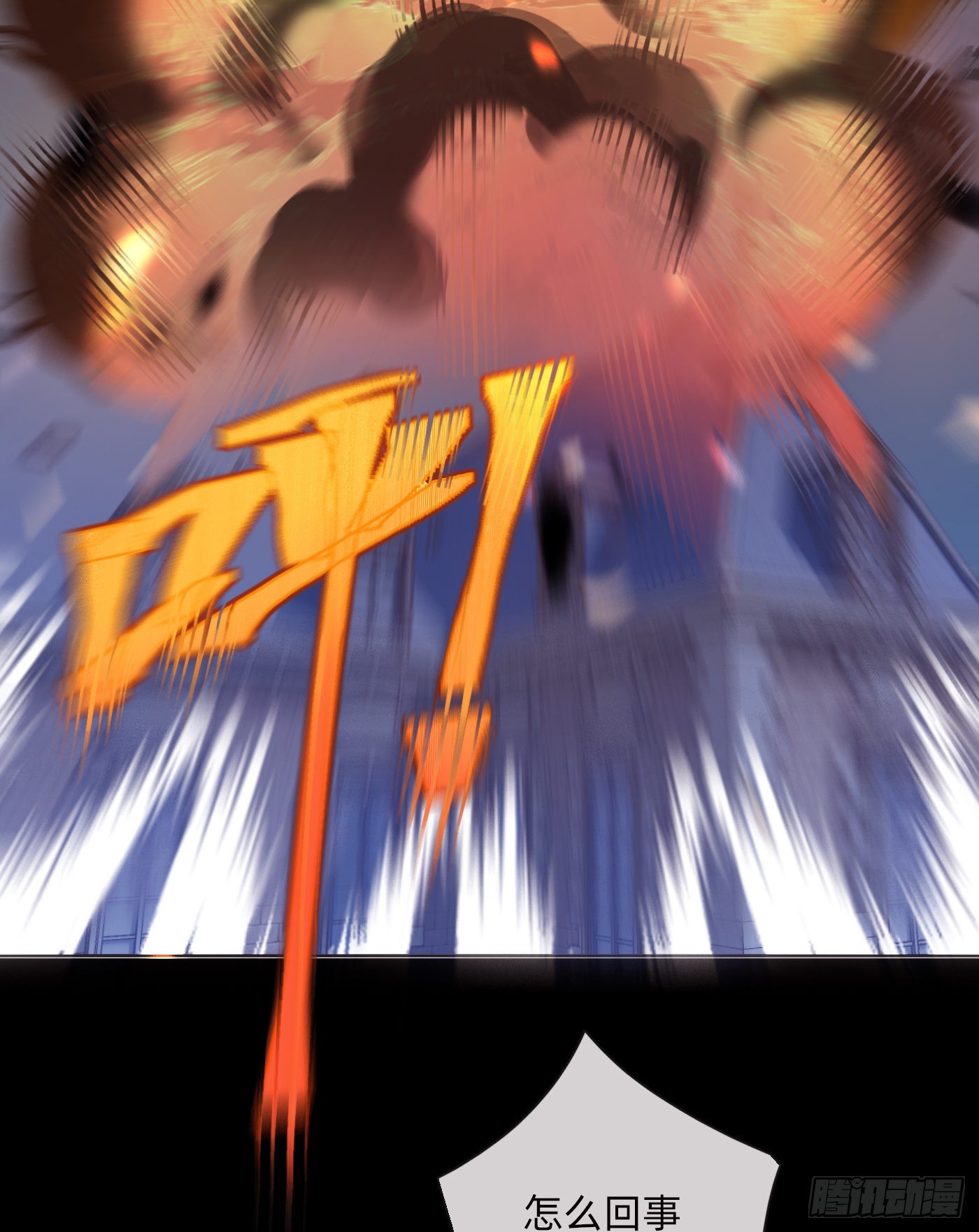 Ch.80 回去4