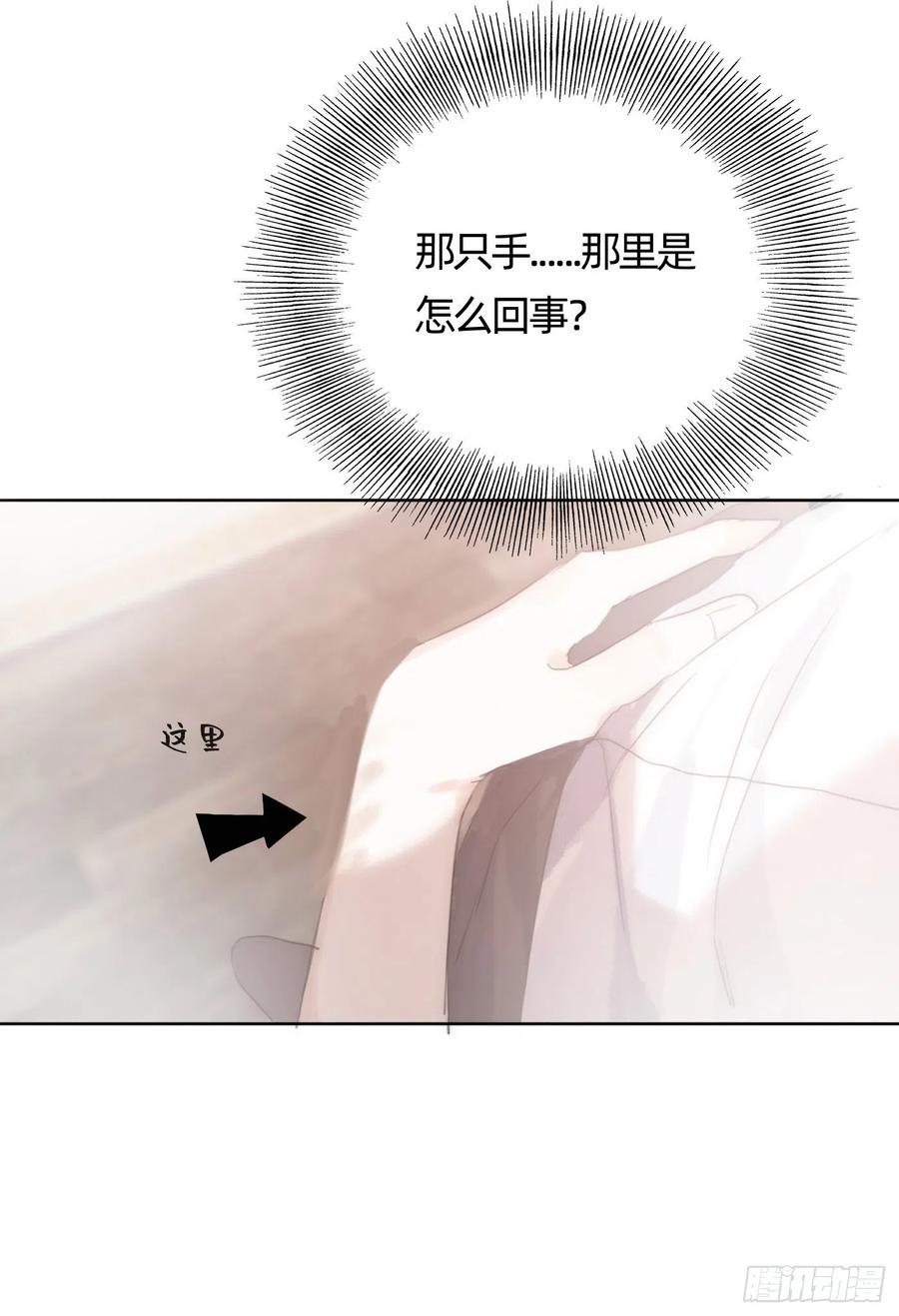 Ch.42 给我补偿46